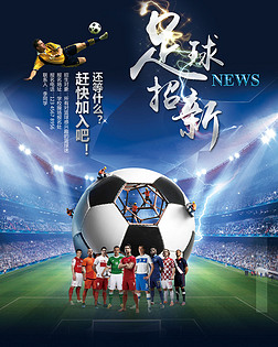 再出发 再出发