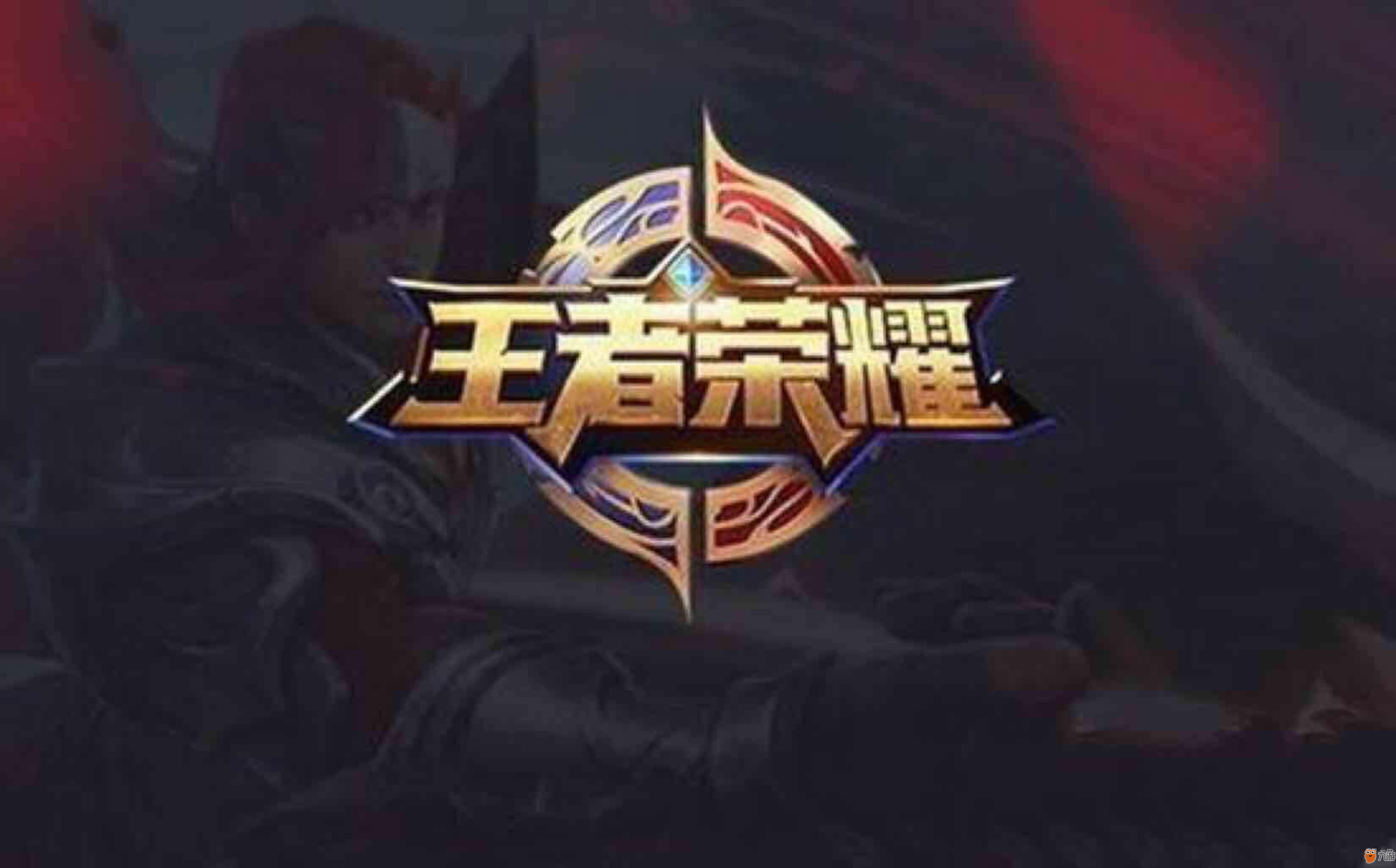 他们不否认 他们不否认