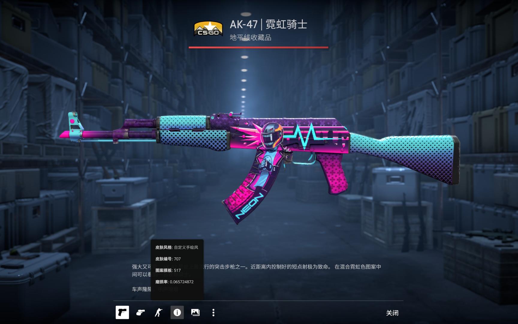 的课程 的课程